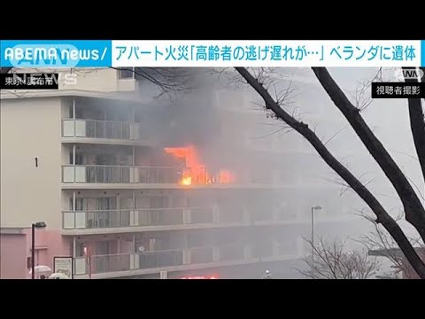 「ガスコンロが燃えている」東京・調布市でアパート火災 焼け跡から1人の遺体(2022年12月22日)