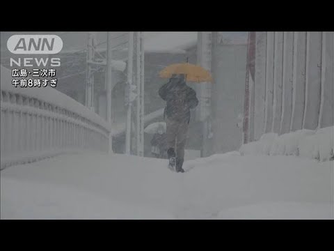 “強烈寒波”列島は冬の嵐　各地で記録的な大雪に(2022年12月23日)