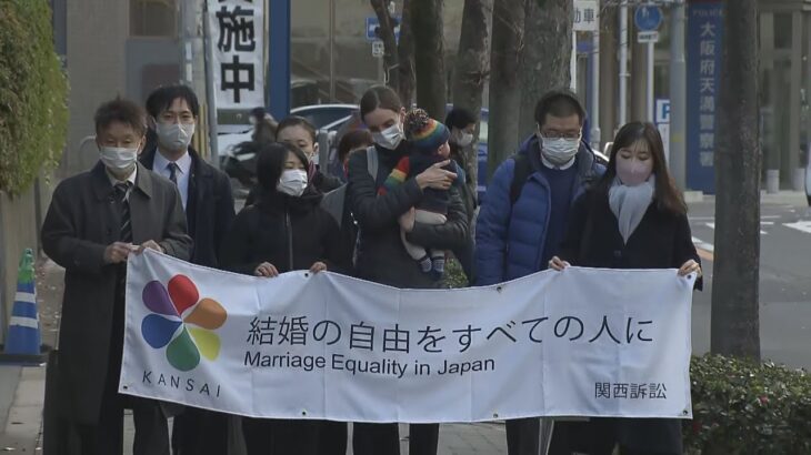 同性婚裁判の控訴審始まる「なぜ私たちは安心して幸せに暮らせないのか」同性カップルが不利益を訴える