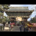 京都の北野天満宮で今年最後の縁日「終い天神」。３年ぶりに境内で飲食が解禁　正月準備の品物を買い求める客などでにぎわう