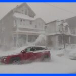 気象当局「生命が脅かされる危険」アメリカでも記録的寒波　一時100万世帯以上が停電｜TBS NEWS DIG