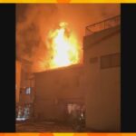 大阪市城東区で住宅３棟燃える火事　消防車など３７台出動　火元の住宅に親子３人が就寝中も避難し無事