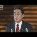 岸田総理「任命責任　重く受け止めている」秋葉氏辞任受け　内閣改造「考えていない」(2022年12月27日)