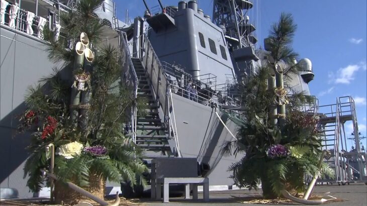海上自衛隊の護衛艦「みょうこう」に門松　海上自衛隊舞鶴基地で迎春準備が整う（2022年12月27日）