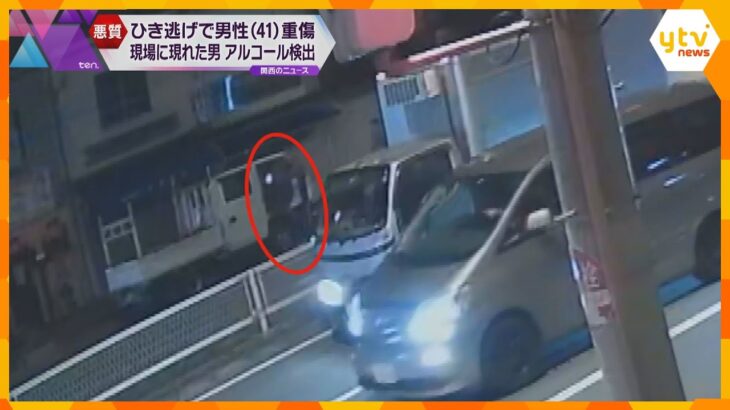 逃走するトラック運転手の姿が…大阪・生野区でバイクをひき逃げ　「事故起こした」男からはアルコール