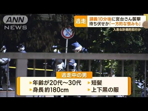 宮台真司さん“4時間手術” 医師2人で「傷口縫いまくった」 現在は「ちょっと軽口も」(2022年12月1日)