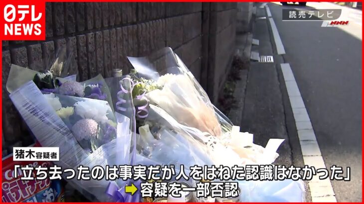 【4人死傷“ひき逃げ”】建設作業員の男を逮捕 大阪・堺市