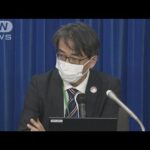 新型コロナ　一日の死者数初の400人超　「引き続き増加に懸念」専門家　(2022年12月28日)