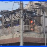 さいたま市で住宅火災　老夫婦と連絡取れず　焼け跡から2人の遺体｜TBS NEWS DIG