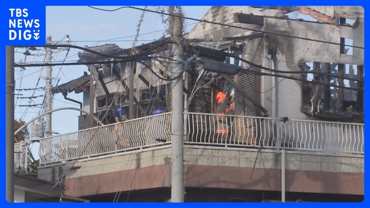さいたま市で住宅火災　老夫婦と連絡取れず　焼け跡から2人の遺体｜TBS NEWS DIG