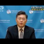 中国の新外相に秦剛氏　「戦狼外交」を継承か焦点(2022年12月31日)