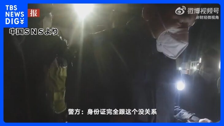葬儀仲介で“ぼったくり”　新型コロナ急拡大の中国・上海で20人以上摘発｜TBS NEWS DIG