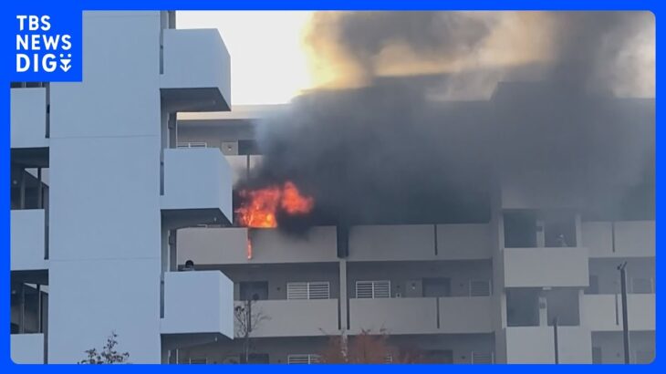 神奈川・茅ヶ崎市の集合住宅で火事  4人けが｜TBS NEWS DIG