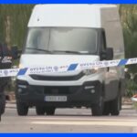 欧州7か国のウクライナ大使館に動物の死がい含む小包｜TBS NEWS DIG
