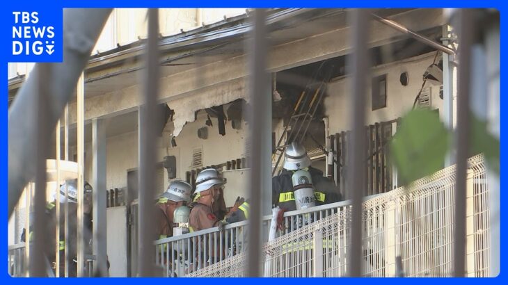 80代の女性1人死亡　川崎市多摩区のアパート半焼の火事｜TBS NEWS DIG