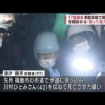 車暴走死亡事故　97歳容疑者の立ち合いで実況見分(2022年12月5日)