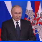 ロシア・プーチン大統領「新型ICBMを近く実戦配備」　ウクライナ・ゼレンスキー大統領訪米直前に表明｜TBS NEWS DIG