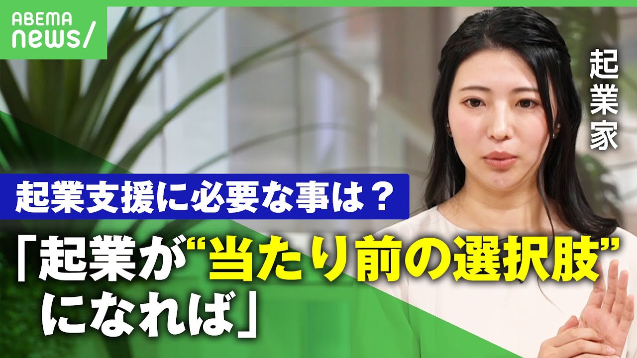 【起業】IKEA・H&M・Spotify…「スタートアップ大国」スウェーデンに学ぶ世界的企業の創り方