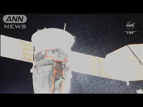 若田光一さん滞在のISS　宇宙船から冷却液漏れる事故(2022年12月24日)