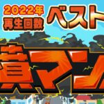 【LIVE】『公道』と思ったら私有地だった?/住宅地からの「唯一の橋」閉鎖/コロナで条例違反ＢＢＱが激増/“怒り”や疑問を徹底取材！【憤マンまとめ】