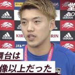 【カタールW杯】堂安律選手「夢の舞台は想像以上だった」｜FIFA ワールドカップ日本代表インタビュー