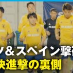 【カタールW杯】現地取材で見えた日本代表快進撃の裏側「他国サポも日本代表を後押し」