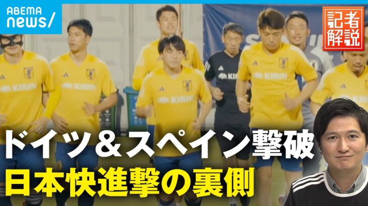 【カタールW杯】現地取材で見えた日本代表快進撃の裏側「他国サポも日本代表を後押し」