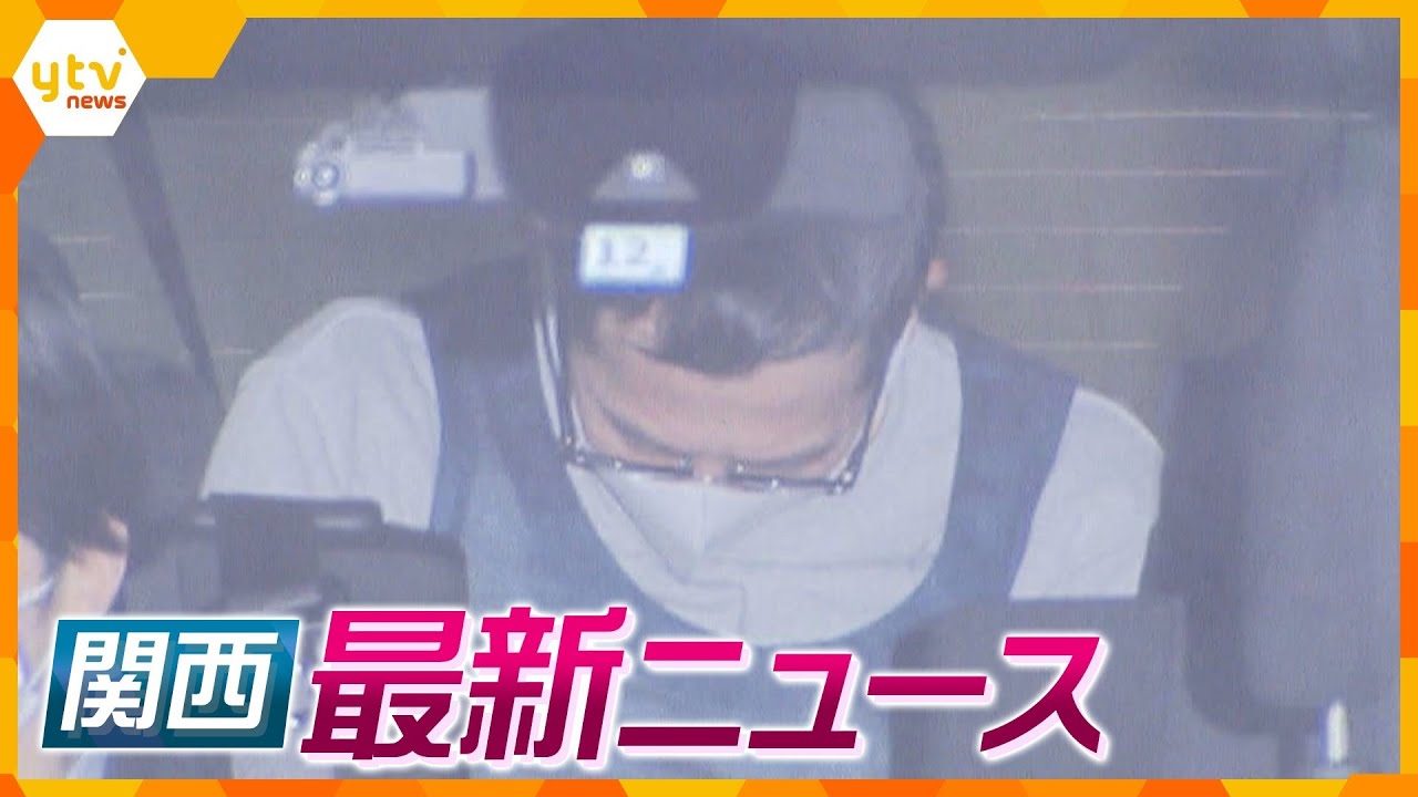 【ニュースライブ　1/27(金) 】深夜に高齢女性宅に侵入し窃盗　男逮捕／新型コロナ「5類」へ／車暴走させ３人死傷　90歳男に禁錮3年／大阪・豊中市連続窃盗　神奈川で逮捕の男が関与か 　他【随時更新】