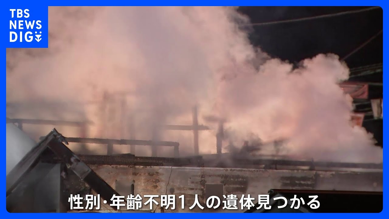 飲食店で店舗全焼の火災　焼け跡から1人の遺体見つかる　栃木・高根沢町｜TBS&nbsp;NEWS&nbsp;DIG