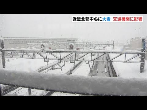 兵庫・香美町兎和野高原では100cm超の積雪　近畿北部中心に大雪　交通機関に影響（2023年1月28日）