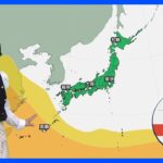 明日の天気・気温・降水確率・週間天気【1月10日 夕方 天気予報】｜TBS NEWS DIG