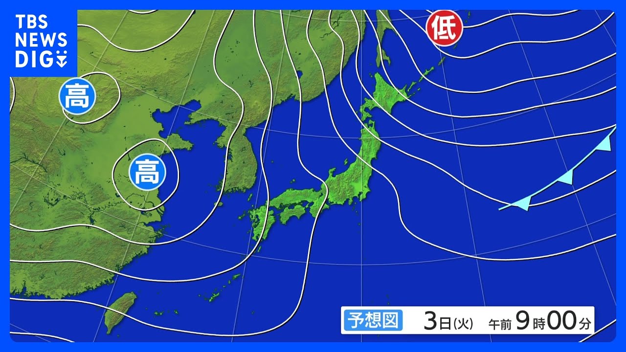 明日の天気・気温・降水確率・週間天気【1月2日&nbsp;夕方&nbsp;天気予報】｜TBS&nbsp;NEWS&nbsp;DIG