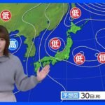今日の天気・気温・降水確率・週間天気【1月30日 天気予報】｜TBS NEWS DIG