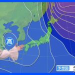 明日の天気・気温・降水確率・週間天気【1月4日 夕方 天気予報】｜TBS NEWS DIG