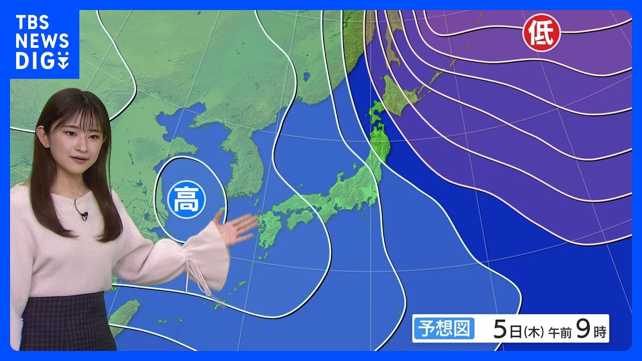 明日の天気・気温・降水確率・週間天気【1月4日&nbsp;夕方&nbsp;天気予報】｜TBS&nbsp;NEWS&nbsp;DIG