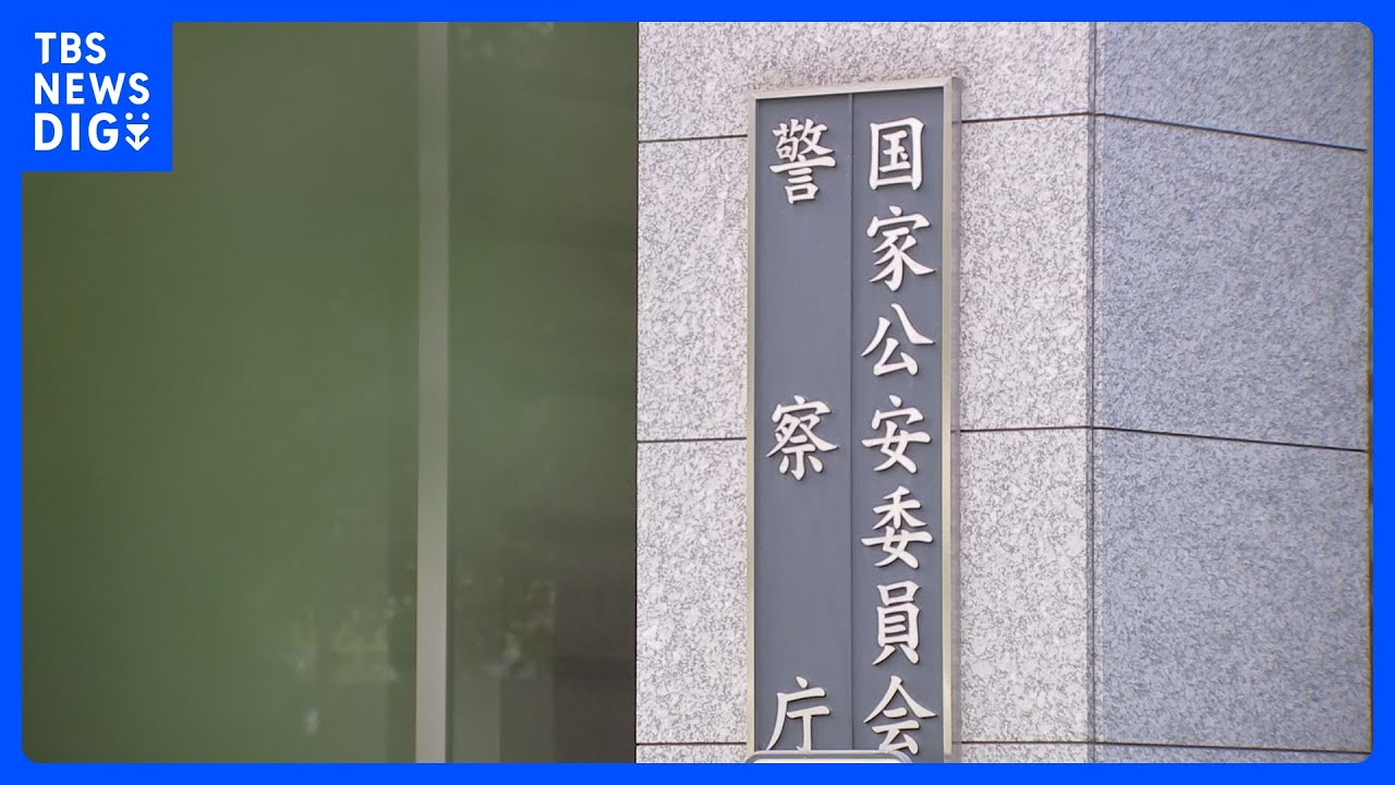 去年1年間の交通事故死者数　6年連続過去最少の2610人　都道府県別の死者数で大阪が初めてのワースト｜TBS&nbsp;NEWS&nbsp;DIG