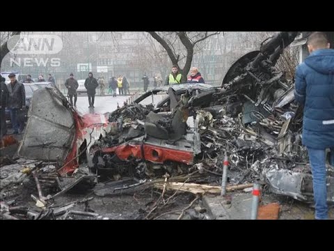 ウクライナ内相ら乗ったヘリ墜落17人が死亡(2023年1月18日)
