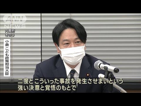 送迎バスの安全装置　17万5000円上限で補助(2023年1月27日)