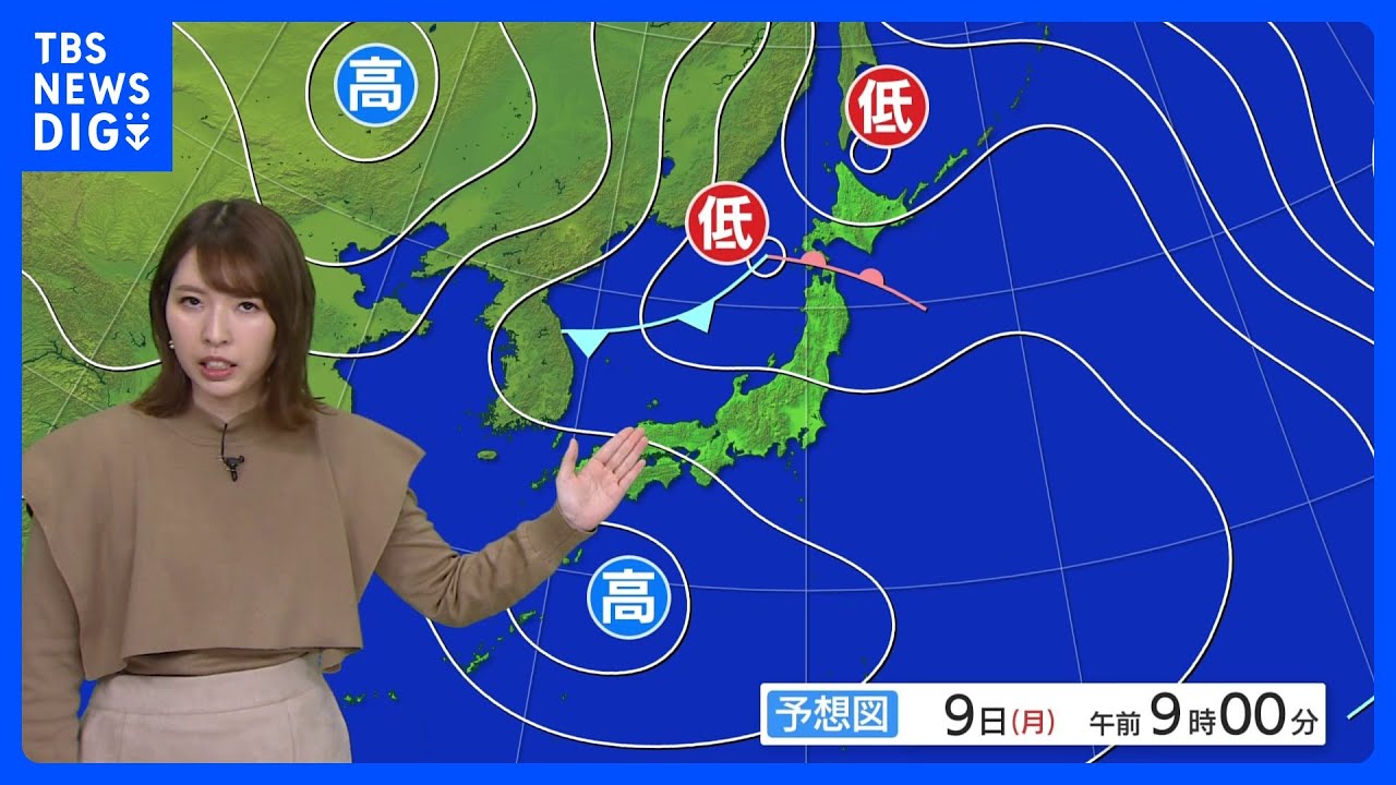 今日の天気・気温・降水確率・週間天気【1月9日&nbsp;天気予報】｜TBS&nbsp;NEWS&nbsp;DIG