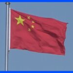 中国で「スパイ行為」で実刑の2人が刑期満了で相次いで帰国｜TBS NEWS DIG