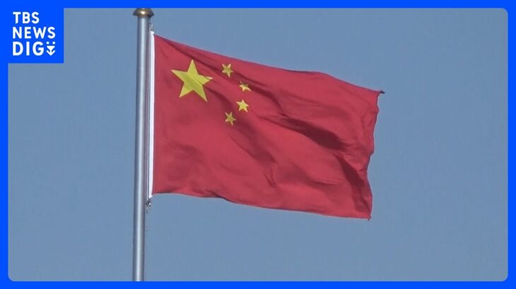 中国で「スパイ行為」で実刑の2人が刑期満了で相次いで帰国｜TBS NEWS DIG