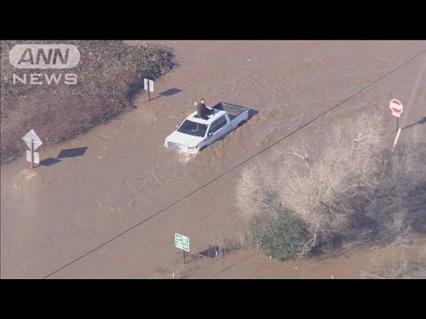 米カリフォルニア州で洪水被害2人死亡　サンフランシスコでは史上2番目の大雨(2023年1月2日)