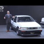 東京オートサロン　過去の名車「電動化」が注目(2023年1月14日)