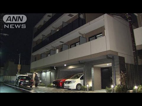 胸を刺され20代女性死亡　「殺した」と自首の男逮捕(2023年1月14日)