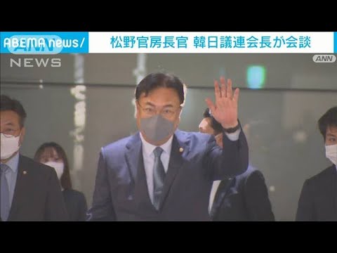 松野官房長官と韓日議連会長が会談(2023年1月13日)