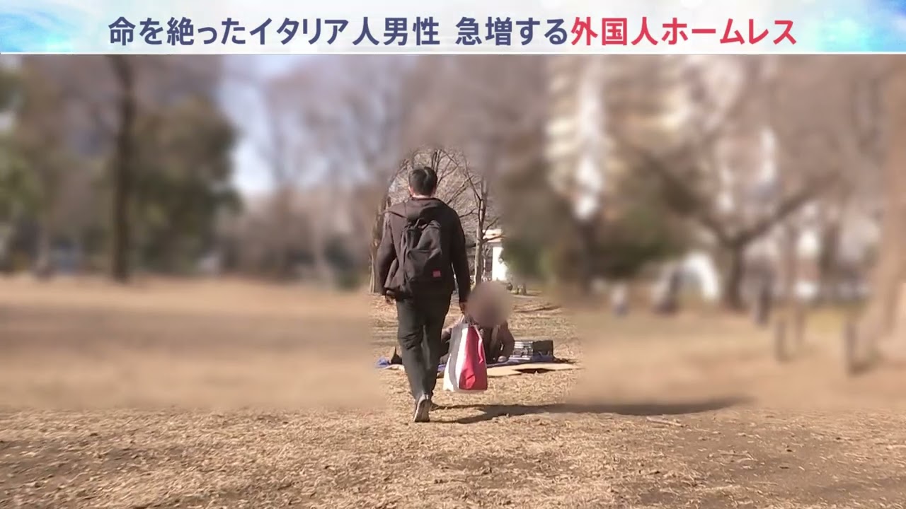 2023年2月4日「報道特集」予告