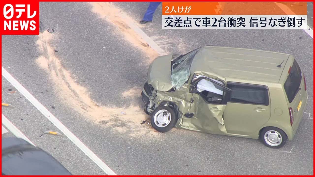 【事故】交差点で車2台衝突…2人ケガ 信号なぎ倒す 千葉・木更津市