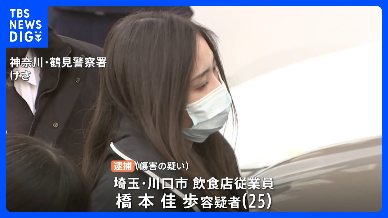 3歳長女に熱湯浴びせ…背中など大やけど 25歳の母親逮捕 事件4年後に傷害容疑を認定|TBS NEWS DIG