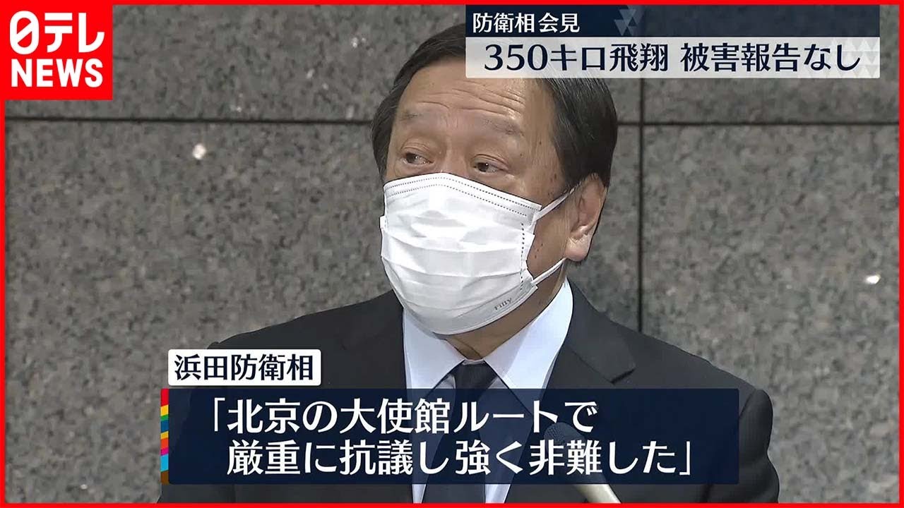 【350キロ飛翔】北朝鮮が弾道ミサイル発射　EEZ外に落下“被害なし”