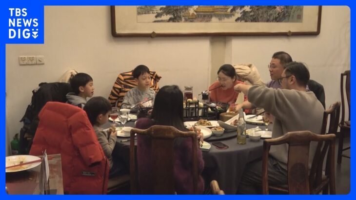 中国で4年ぶりに行動制限のない「春節」、「大晦日」は飲食店で家族が食事を楽しむ姿も｜TBS NEWS DIG